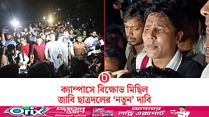জাকসু: ক্যাম্পাসে বিক্ষোভ মিছিল করে নতুন নির্বাচনের দাবি ছাত্রদলের