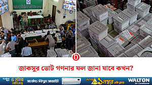 জাকসুর ১৭টি হলের ভোট গণনা শেষ, বাকি ৪