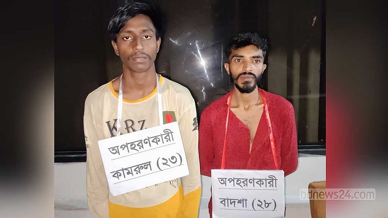 খাগড়াছড়িতে অপহৃত শিক্ষার্থী উদ্ধার, গ্রেপ্তার ২