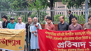 খাগড়াছড়িতে সহিংসতা: প্রাণহানির ঘটনায় স্বাধীন তদন্ত কমিশন দাবি