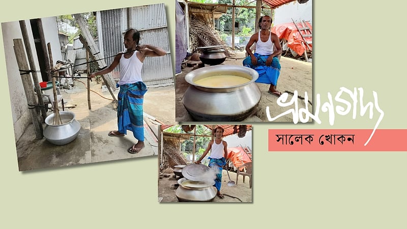সিংগাইরে কিরণের মাঠা ঘর