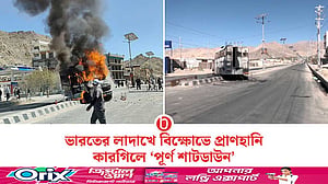 রাজ্যের মর্যাদা দাবিতে লাদাখে বিক্ষোভ, নিহত ৪