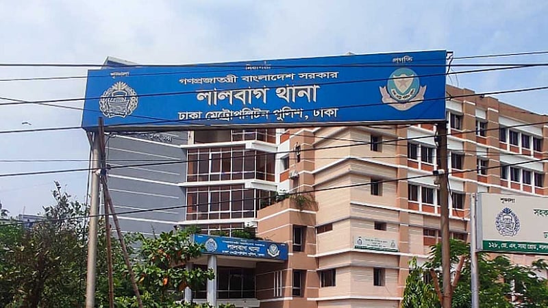 লালবাগে ছুরিকাঘাতে যুবক খুন