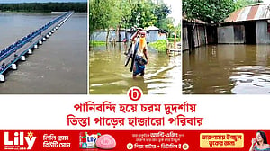লালমনিরহাটে তিস্তায় পানি বেড়েছে তলিয়ে গেছে বাড়িঘর, ফসলের ক্ষেত