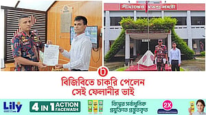 বিজিবিতে চাকরি পেয়ে দেশসেবার প্রতিজ্ঞা ফেলানীর ভাইয়ের