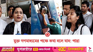 জামিন পাননি লতিফ সিদ্দিকী ও সাংবাদিক পান্না