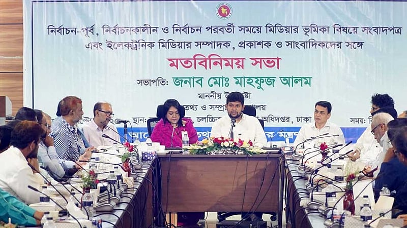 গণমাধ্যমে আস্থা ফেরাতে ‘ফ্যাসিবাদের’ সহযোগীদের বিচার প্রয়োজন: তথ্য উপদেষ্টা