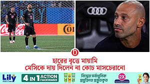 হারের জন্য মেসির দিকে আঙুল তুলছেন না কোচ