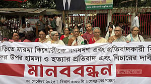 খাগড়াছড়ির ঘটনা বাড়তে দেওয়া হল কেন: ফওজিয়া মোসলেম