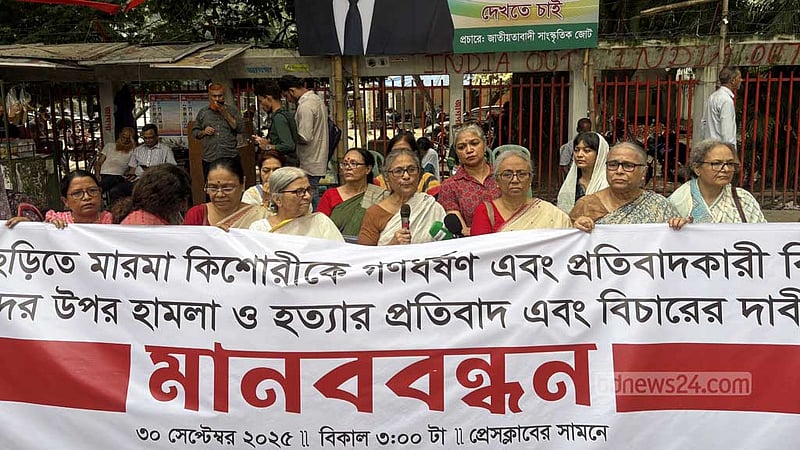 খাগড়াছড়ির ঘটনা বাড়তে দেওয়া হল কেন: ফওজিয়া মোসলেম