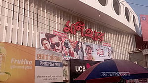 ভাঙা হচ্ছে না, ‘সাময়িক বন্ধ’ হচ্ছে মণিহার