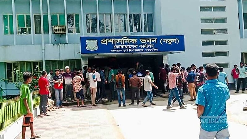 বাকৃবির সমস্যা সমাধানে বসছে প্রশাসন ও আন্দোলনকারীরা