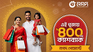 পূজায় খাবারসহ নানা পণ্যে নগদের ‘ক্যাশব্যাক অফার’