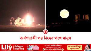 ৫০ বছর পর চন্দ্রাভিযানে নাসা