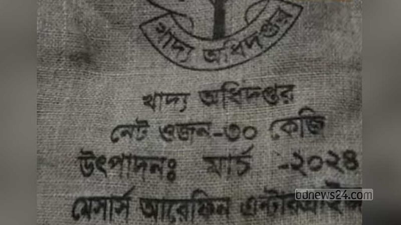 ব্রাহ্মণবাড়িয়ায় খাদ্যবান্ধব কর্মসূচির ৫ হাজার কেজি চাল জব্দ