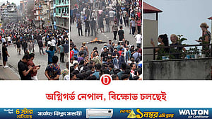 কারফিউ ভেঙে দ্বিতীয় দিনের বিক্ষোভে নেপাল