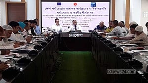 নেত্রকোণায় গ্রাম আদালতে এক বছরে প্রায় ২ হাজার মামলা নিষ্পত্তি