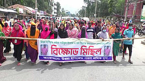নীলফামারীতে ডিসি-এসপি অফিস ঘেরাওয়ের পর শ্রমিকের জামিন