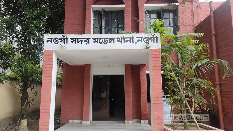 নওগাঁয় ছুরিকাঘাতে গৃহবধূ খুন, অভিযোগ স্বামীর বিরুদ্ধে