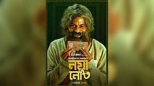 'নয়া নোটের' রহস্য ভেদ করতে আসছেন নাসির উদ্দিন খান