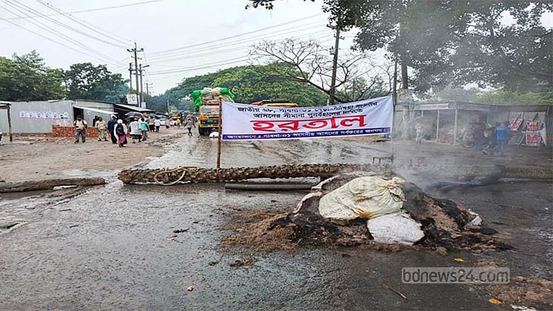 পাবনা-১ আসনের সীমানা পুনর্বহালের দাবিতে হরতাল-অবরোধ