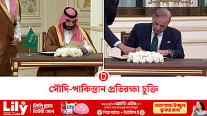 সৌদি আরব ও পাকিস্তানের যৌথ প্রতিরক্ষা চুক্তি