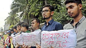 বালিশকাণ্ড: গণপূর্তের আরও ২ জন বাধ্যতামূলক অবসরে