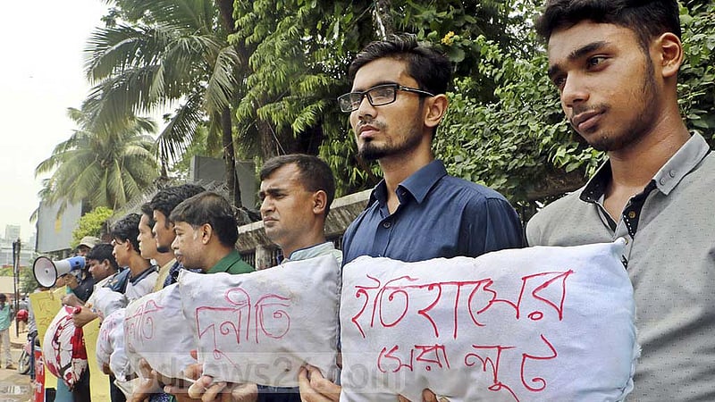 বালিশকাণ্ড: গণপূর্তের আরও ২ জন বাধ্যতামূলক অবসরে