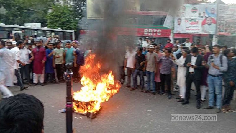 পল্টন মোড়ে গণ অধিকার পরিষদের অবরোধ