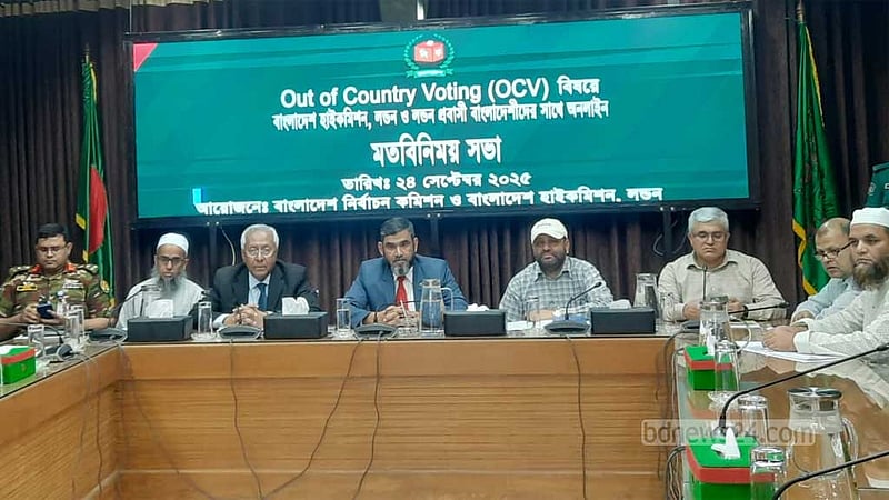 পোস্টাল ব্যালট: প্রবাসে ভোট প্রতি খরচ ৭০০ টাকা