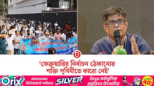 ঝটিকা মিছিলে ‘মনিটরিং’ জোরদার করার তাগিদ সরকারের: প্রেস সচিব
