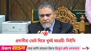 প্রযুক্তির সহায়তায় প্রবাসী ভোট সহজ করা হবে: সিইসি