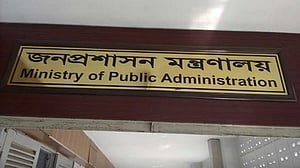 তিন জেলা প্রশাসককে বদলি