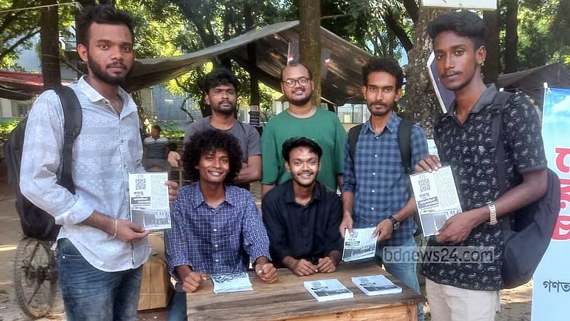 রাকসু নির্বাচন: গণতান্ত্রিক ছাত্রজোটের ‘অভিনব গণইশতেহার’