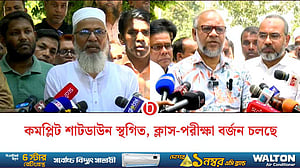 রাবি: শাটডাউন উঠলেও ক্লাস-পরীক্ষা বর্জন চলছে
