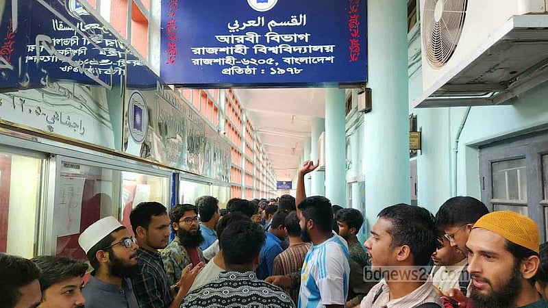 ফল প্রকাশের দাবি: রাবির আরবি বিভাগে তালা, ‘কমপ্লিট শাটডাউন’
