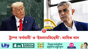 ট্রাম্পকে একহাত নিলেন লন্ডনের মেয়র