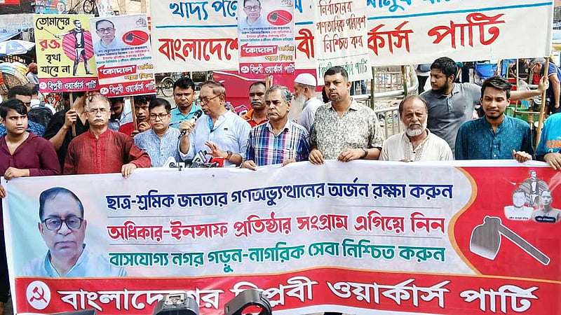 যেটুকু ঐকমত্য হয়েছে তা ধরেই জুলাই সনদ সইয়ে মনোযোগ দরকার: সাইফুল হক