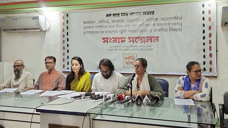 দুর্গাপূজায় ২৯ জেলাকে ‘ঝুঁকিপ্রবণ’ বলছে ‘সম্প্রীতি যাত্রা’