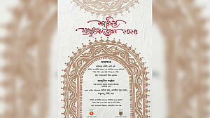 সংস্কৃতি মন্ত্রণালয়ের আয়োজনে দুই দিনের 'শারদীয় সাংস্কৃতিক উৎসব'