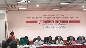 নারীদের জন্য ১৫০ আসন ও সরাসরি ভোট চায় সামাজিক প্রতিরোধ কমিটি