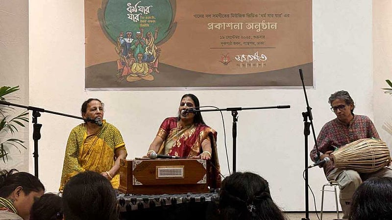 সমগীত এনেছে নতুন গান ‘ধর্ম যার যার’
