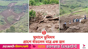 সুদানের মাররা পর্বতমালায় ভয়াবহ ভূমিধস, মৃত্যু এক হাজার