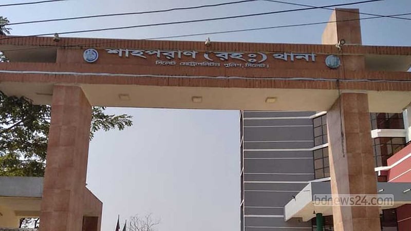 সিলেটে ইয়াবাসহ আটক ২ ‘মাদক কারবারিকে’ ছিনিয়ে নিল সহযোগীরা