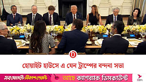 হোয়াইট হাউসের ডিনারে ট্রাম্প বন্দনায় টেক সিইওরা