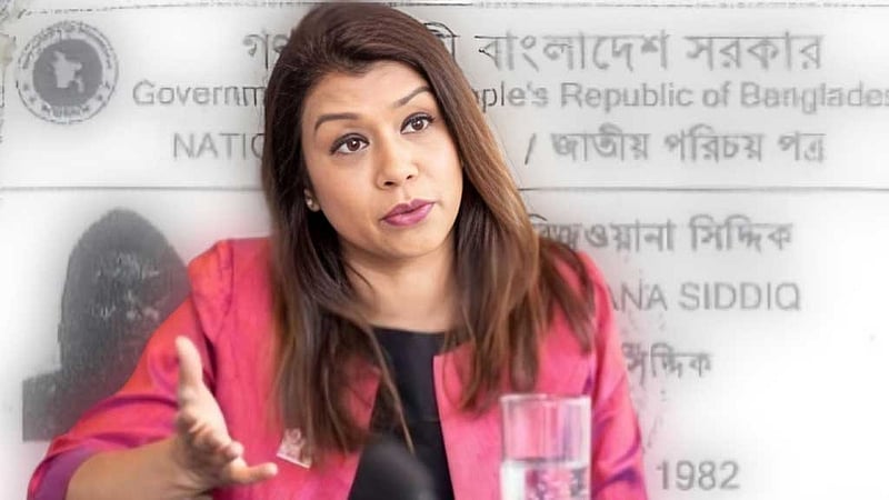বাংলাদেশি পাসপোর্ট নিয়ে ‘মিথ্যা বলেছেন’ টিউলিপ: ডেইলি মেইল