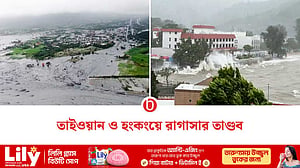 সুপার টাইফুন ‘রাগাসা’র তাণ্ডবে বিপর্যস্ত তাইওয়ান ও হংকং
