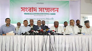 পিআর পদ্ধতির দা‌বিতে যুগপৎ আন্দোলন: তিন দিনের কর্মসূচি জামায়াতের