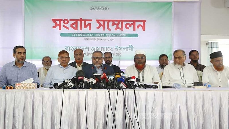পিআর পদ্ধতির দা‌বিতে যুগপৎ আন্দোলন: তিন দিনের কর্মসূচি জামায়াতের