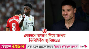 মাদ্রিদ ডার্বির একাদশে থাকছেন ভিনি জুনিয়র?